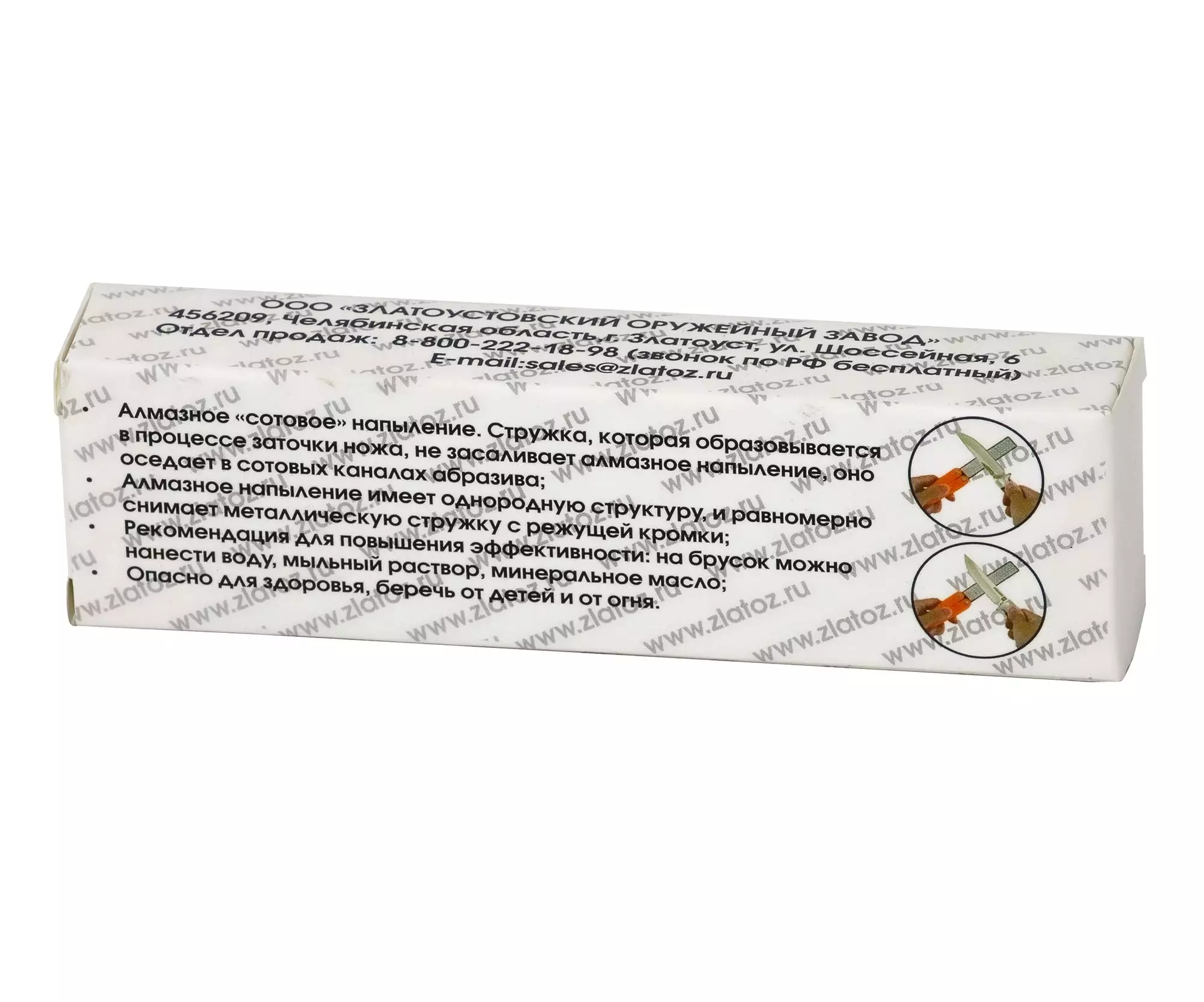 Точилка алмазная складная IZ-1 0З-00008781 (4)