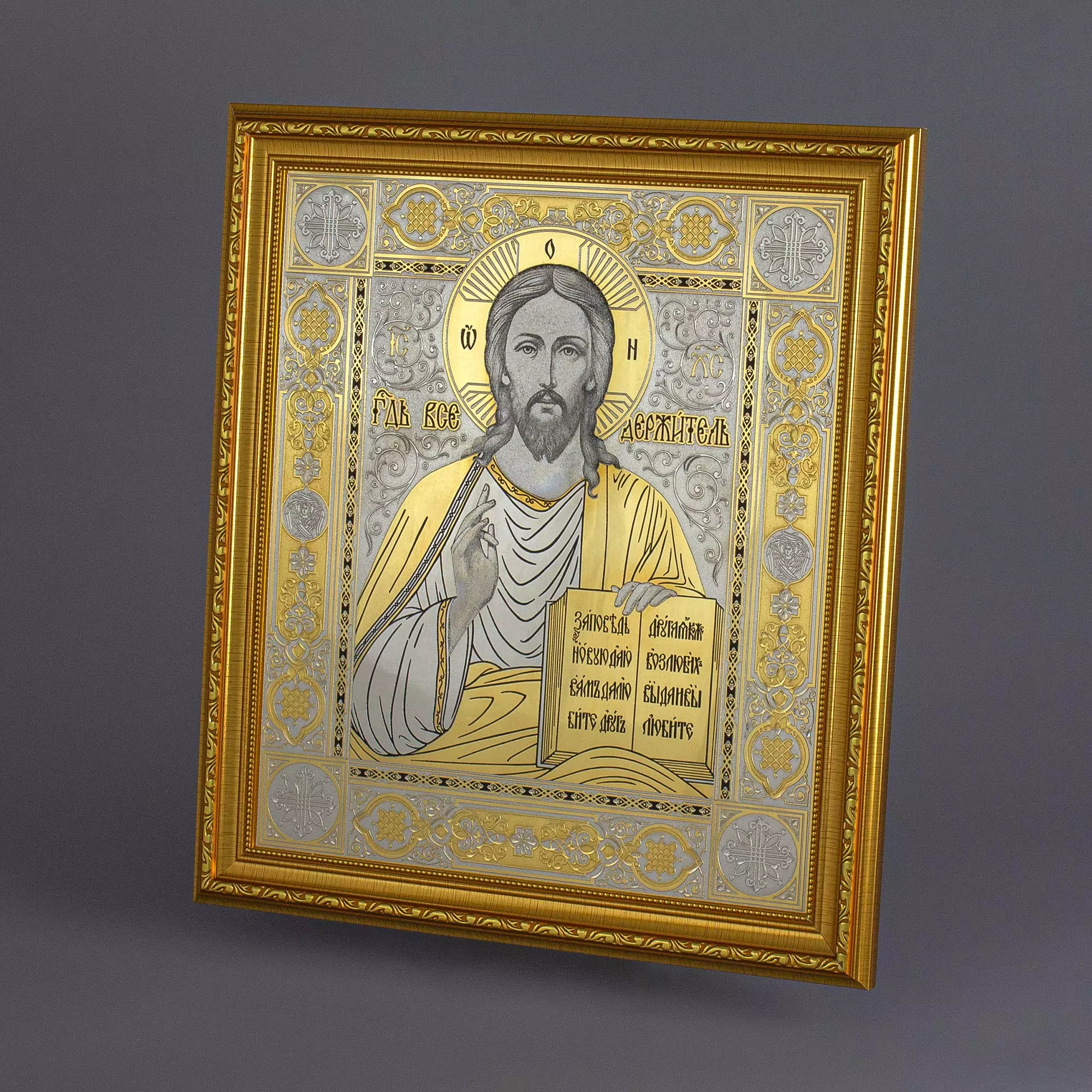 Икона Спасителя Иисуса Христа 0З-00009047 (5)
