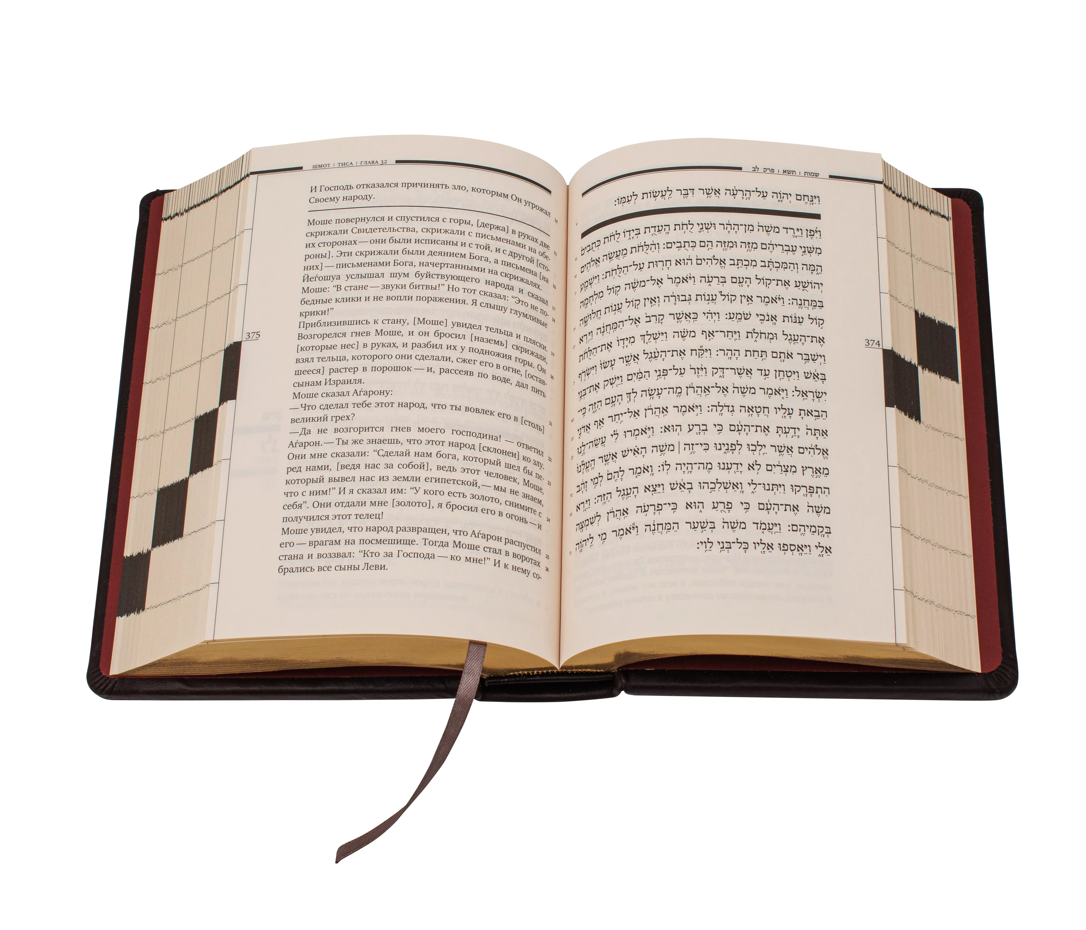 Книга подарочная Тора (натуральная кожа, золотой срез) 0З-00005615 (7)