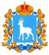 Самарская Губернская Дума