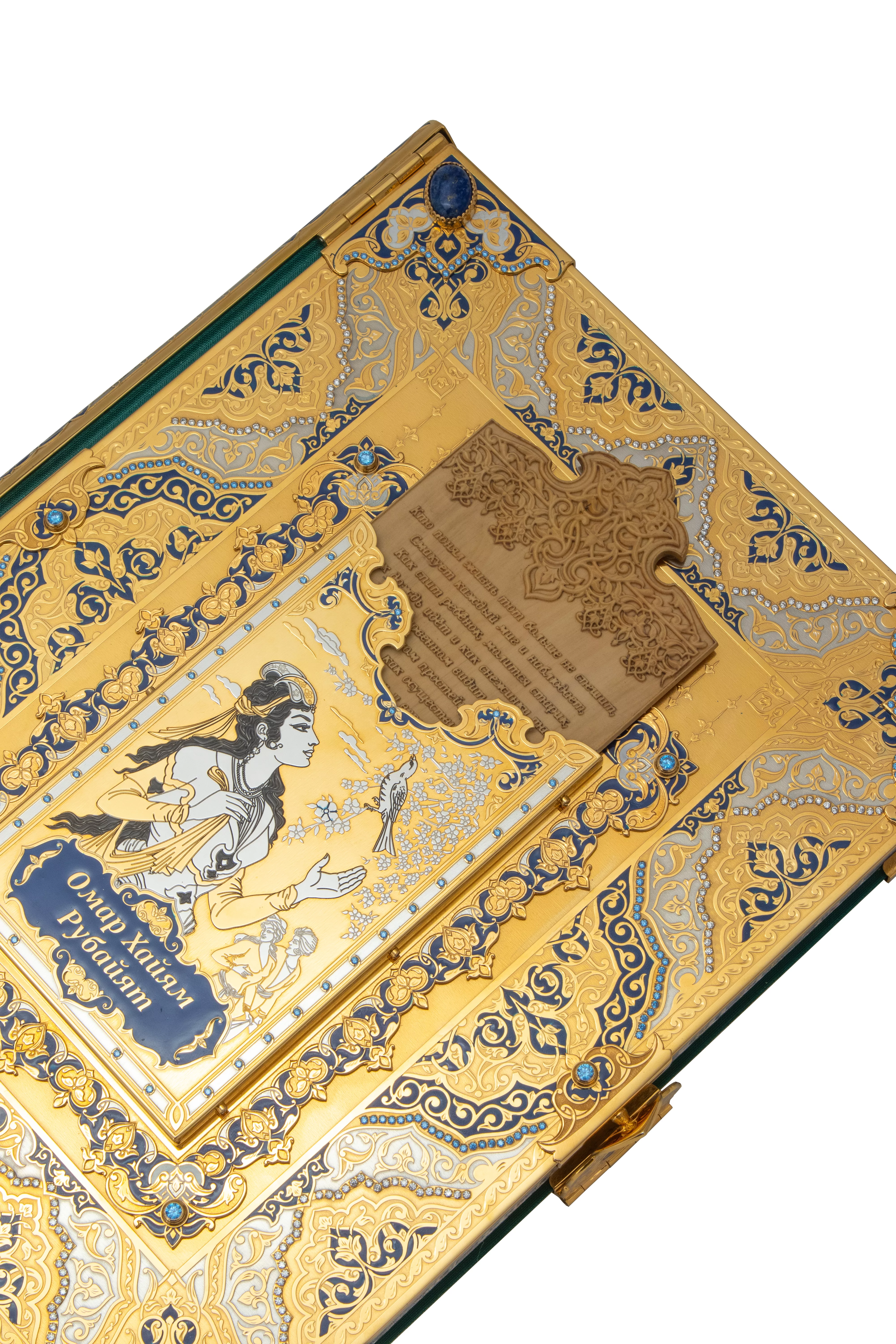 Эксклюзивная подарочная книга Омар Хайям (10)