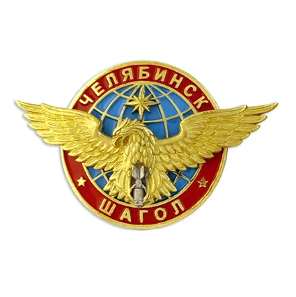 Нагрудный знак Шагол Челябинск