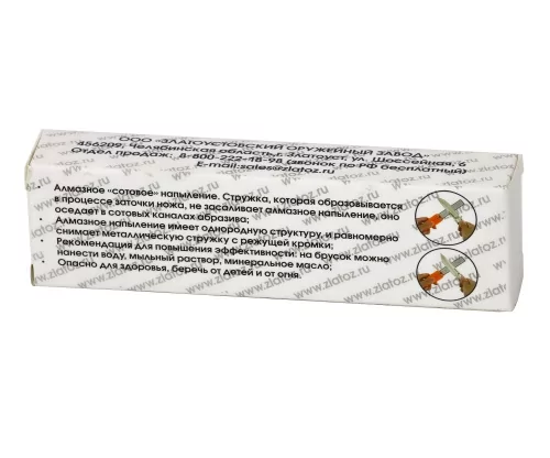 Точилка алмазная складная IZ-1 0З-00008781 (4)
