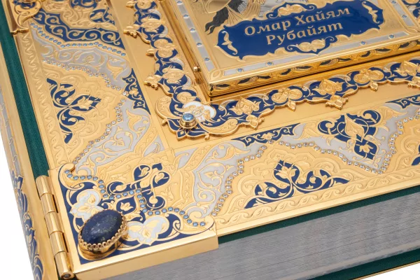 Эксклюзивная подарочная книга Омар Хайям (14)