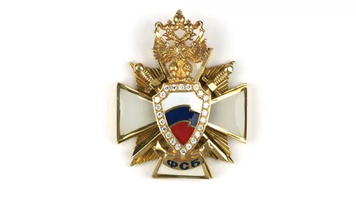 Нагрудный знак ФСБ