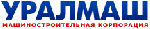 Уралмаш